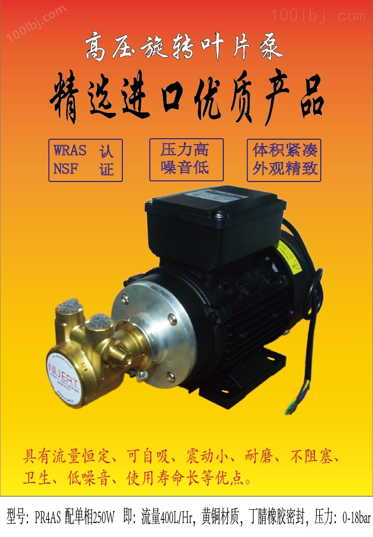 2-黄铜高压旋转叶片泵反渗透增压泵-泵头-说明形象图.jpg