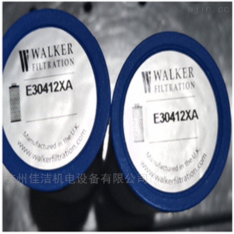 沃克Walker压缩空气管道过滤器E0613XA
