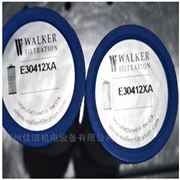 沃克Walker压缩空气管道过滤器E0613XA