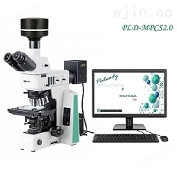 显微镜法不溶性微粒检测仪