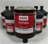 德国Perma 单点电化学注油器