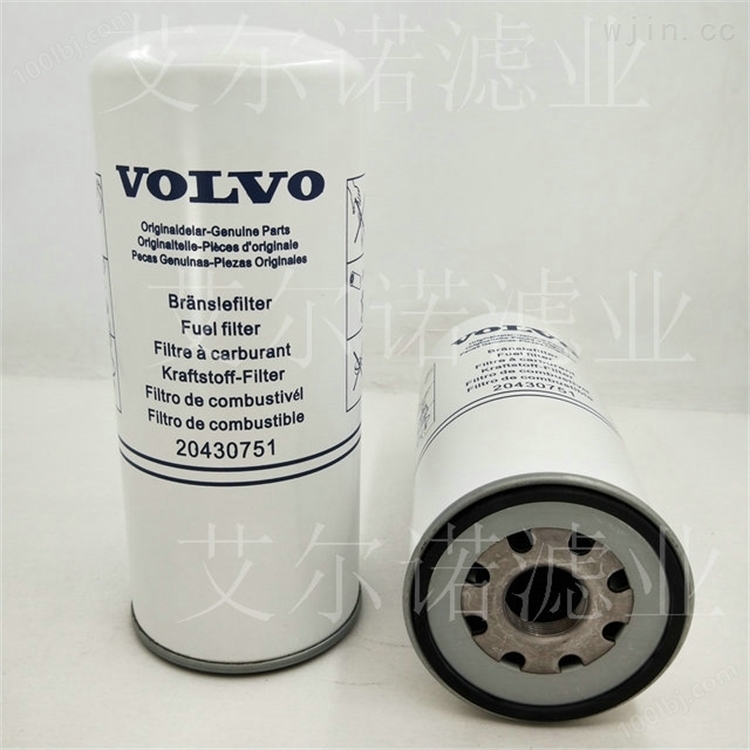20430751 VOLVO沃尔沃燃油滤芯产品型号
