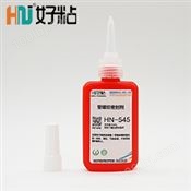 HN-545 通用型管螺纹密封剂