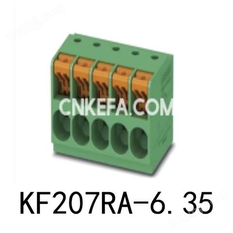 KF207RA-6.35 弹簧式PCB接线端子