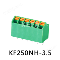 KF250NH-3.5 弹簧式PCB接线端子