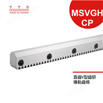 中国台湾YYC V形滚轮导轨、导轨齿条/滚轮，平轨/V型导轨