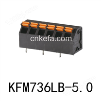 KFM736LB-5.0 弹簧式PCB接线端子