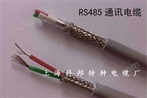 rs485通讯总线，RS485通讯电缆