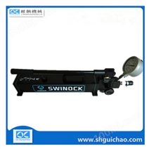 SWINOCK超高压手动泵 280MPA超高压手动油泵