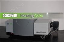 硅材料碳氧含量测试仪：HS-OCT-2000