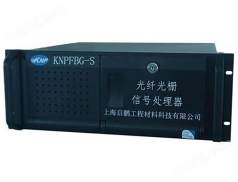 KNPFBG-S 标准19英寸光纤光栅信号处理器