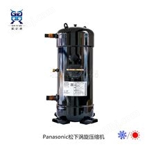 Panasonic松下压缩机C-SC903H8H_12p匹RR407C空调压缩机