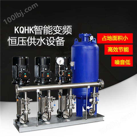 KQHK智能变频恒压供水设备