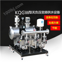 KQGW型无负压变频供水设备