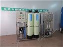 EDI高纯水制取设备/EDI超纯水机/超纯水设备/EDI设备