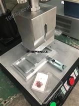 工艺礼品装饰盒超声波焊接机