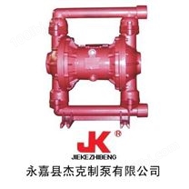 QBK系列气动隔膜泵