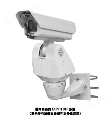 ES31C22-2N-X 派尔高 Pelco模拟一体云台IOP带雨刷摄像机
