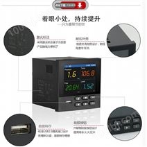 記錄式壓力表 熱處理設備記錄儀 溫度電子連續記錄儀