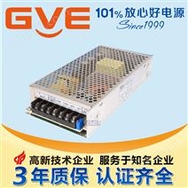 250W高品质大功率工业电源（GVE品牌）