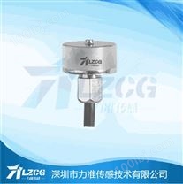 微型压式传感器LFC-10A