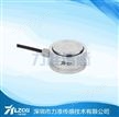 微型平面压式传感器LFC-20P