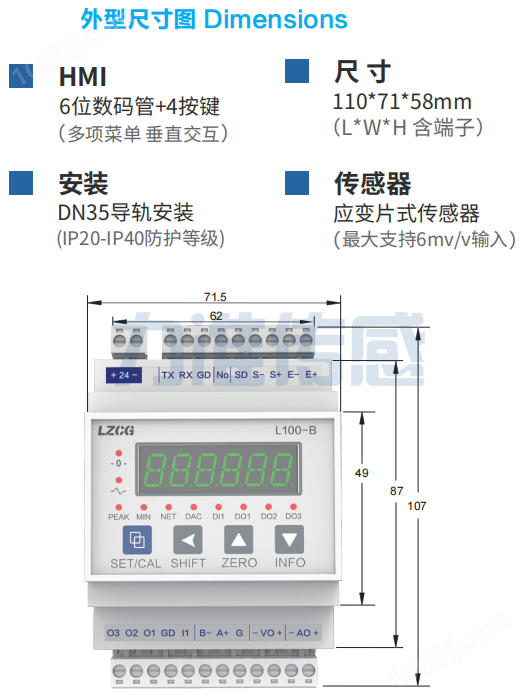 通用力值测量仪表 L100B(图2)