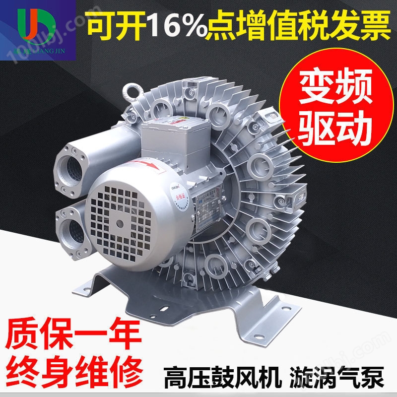 微型高压漩涡气泵 高压风机