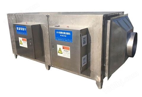 畅东环保设备厂家-工业废气处理成套设备公司-洪梅废气处理设备
