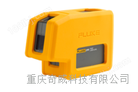 Fluke 3PR、 3PG激光水平仪
