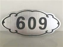 609不锈钢蚀刻门牌
