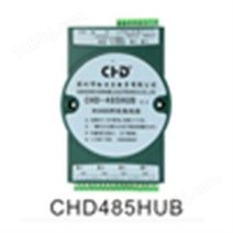 RS485网络集线器  生产编号:CHD485HUB