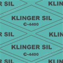 澳大利亞進口KLINGERsil克林格C4400非石棉墊片