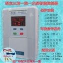 水泵自动控制器 金田泵宝品牌 山东经销商 泵宝价格