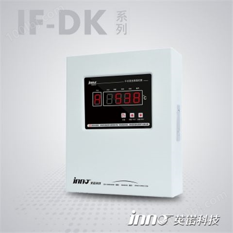 IF-DK 电抗器荧光光纤测温系统