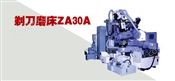 齿轮加工机床-剃刀磨床ZA30A