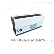 AXT-0.7/1.3W/1.3WN/1.3/2L澳柯玛血液低温操作台