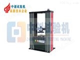 PVC塑料压力/压缩强度试验测试机