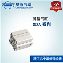 薄型气缸QGD气缸非标气缸SDA气缸可非标定制薄型缸