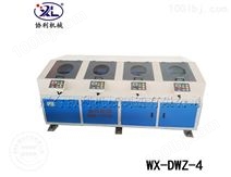 WX-DWZ-4多工位卧式圆管抛光机