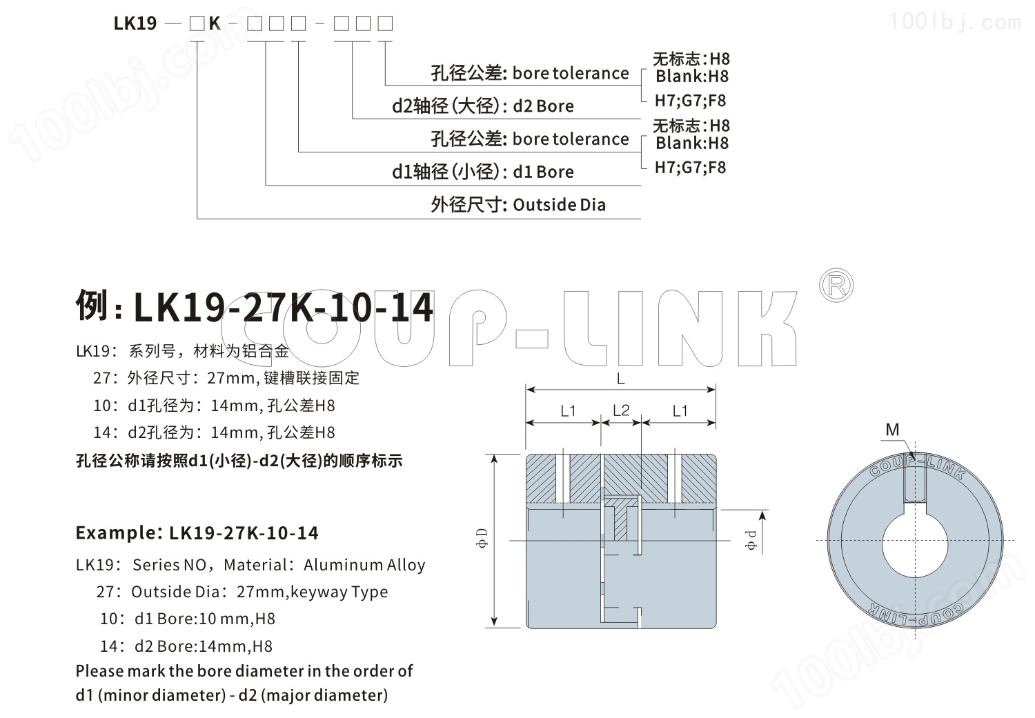 LK19系列（经济型） 橡胶弹性体联轴器_联轴器种类-广州菱科自动化设备有限公司