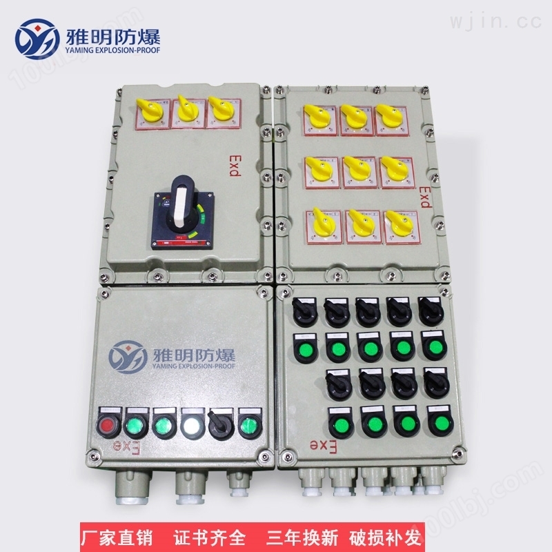 BXM（D）51-6/32K60XX防爆照明动力配电箱