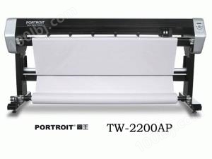 图王PORTROIT TW-2200AP立式喷墨绘图机