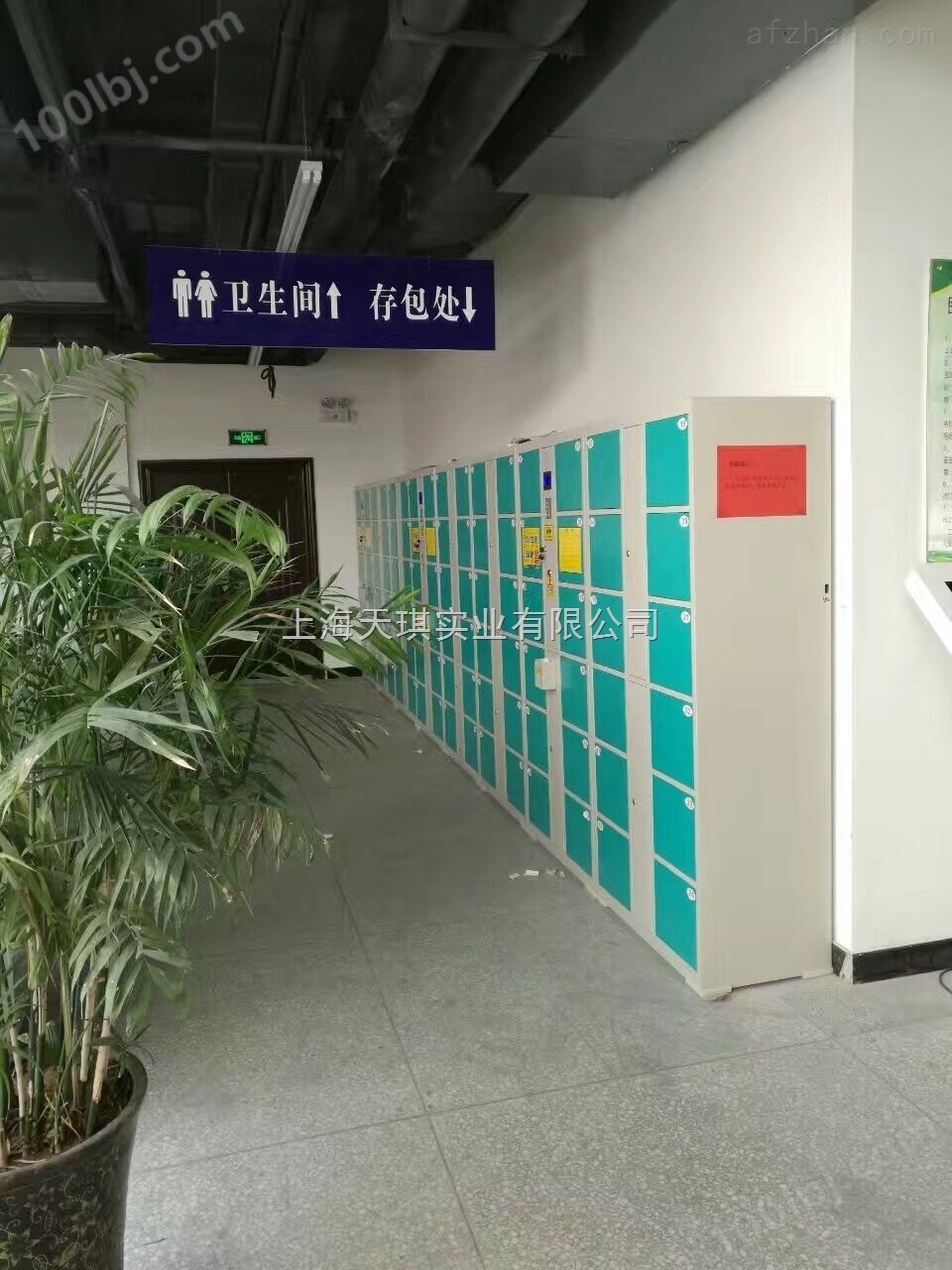 上海24门智能储物柜