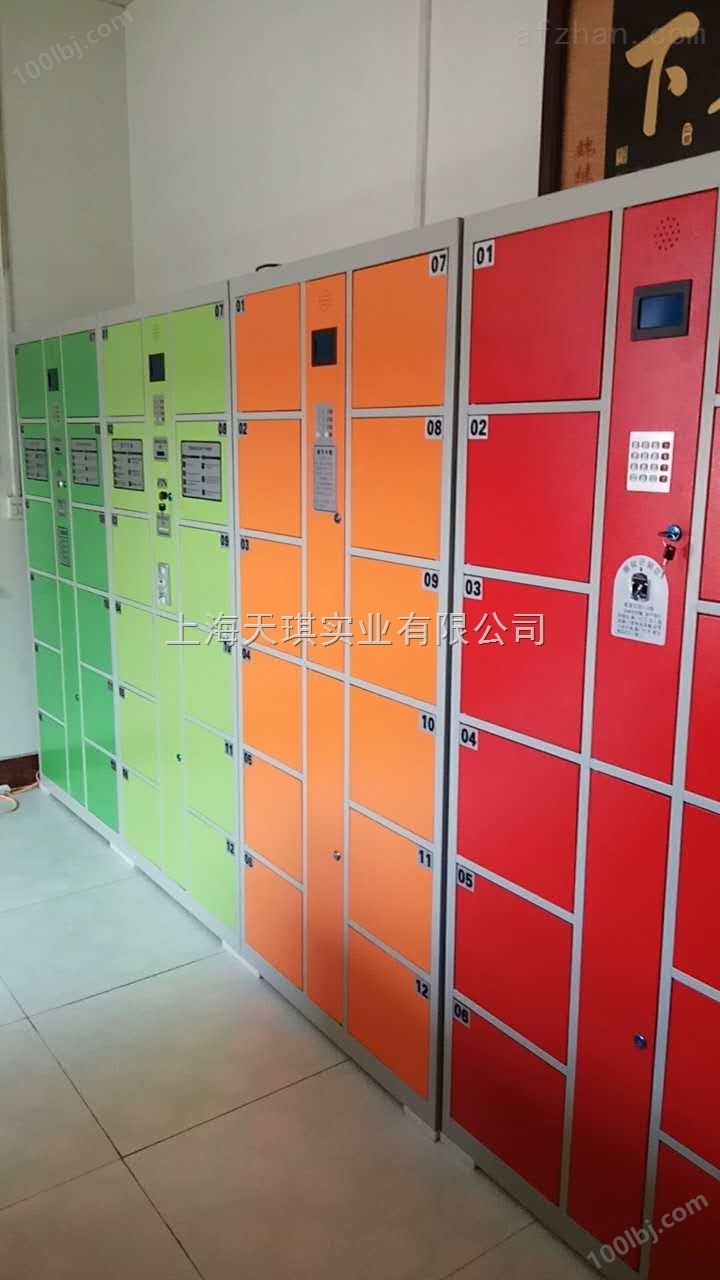 上海刷卡电子手机柜