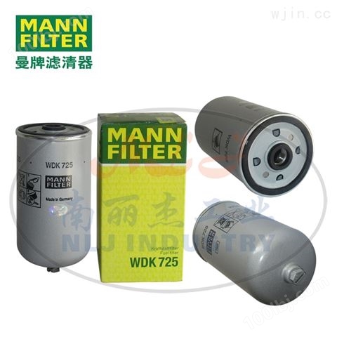 MANN-FILTER曼牌滤清器燃油滤芯WDK725
