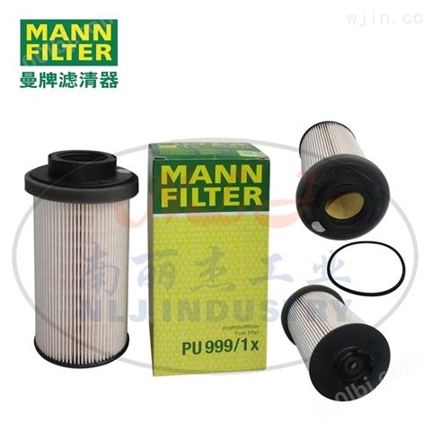 MANN-FILTER曼牌滤清器燃油滤芯PU999/1x