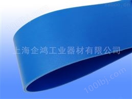 南京PVC输送带-南京PVC输送带厂家