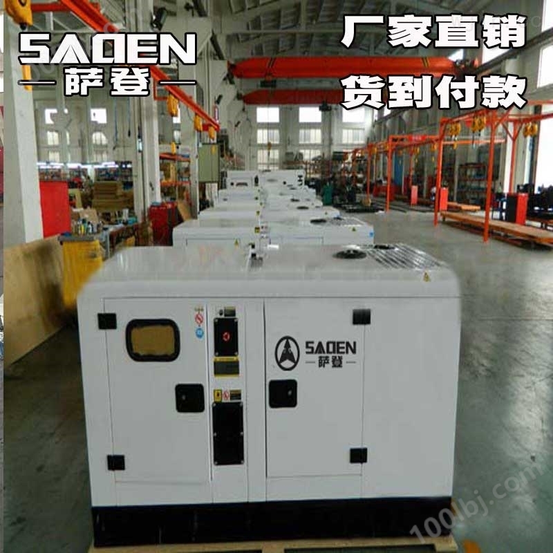 萨登10KW大型柴油发电机组公里施工备用