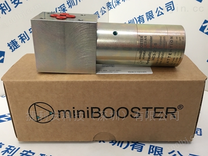 miniBOOSTER HC3-3.2-B液压增压器